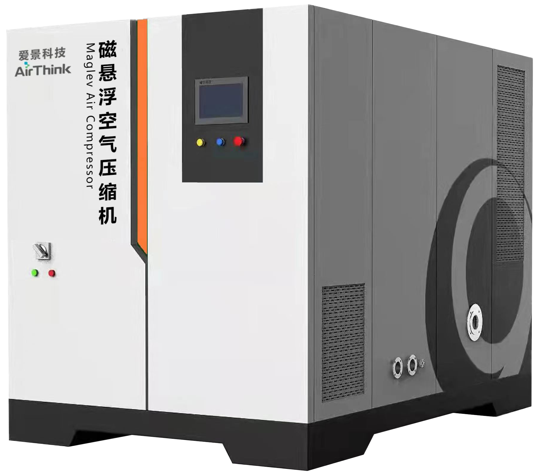磁悬浮离心式空气压缩机