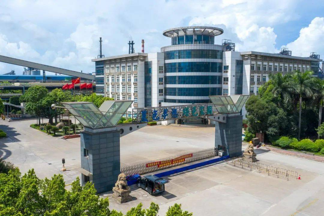 珠海粤钢 珠海粤钢