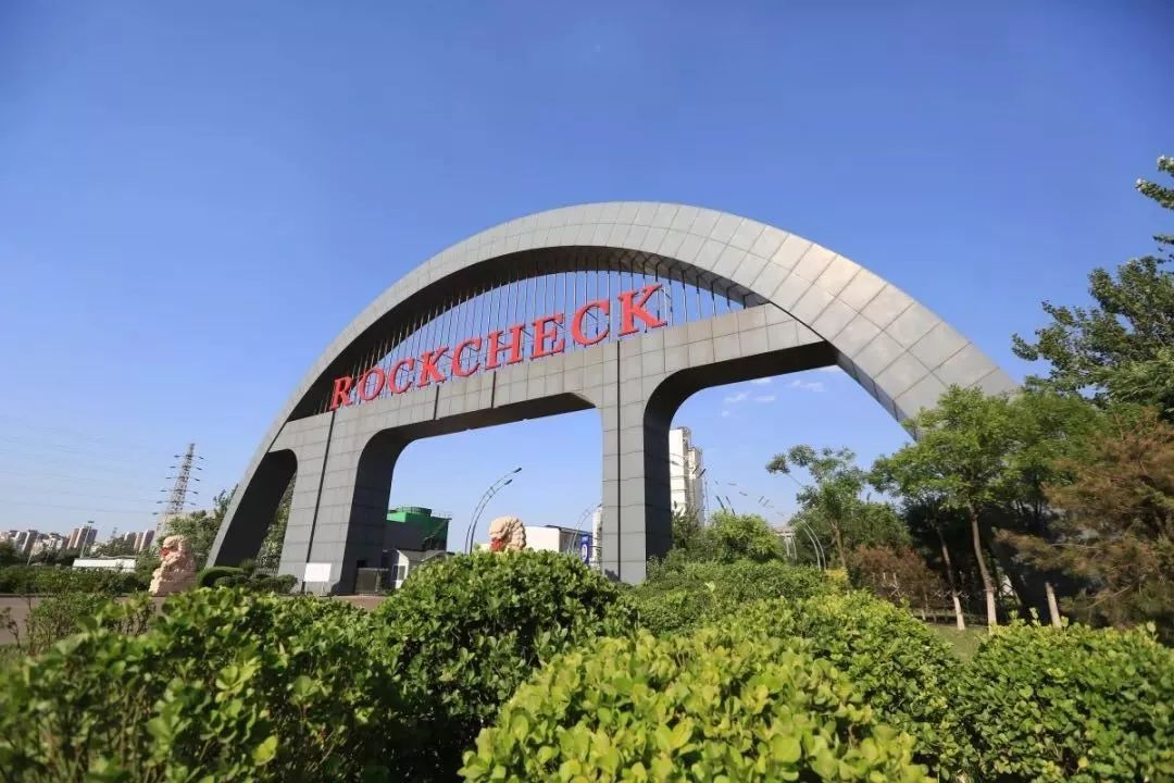 天津荣程联合钢铁 天津荣程联合钢铁