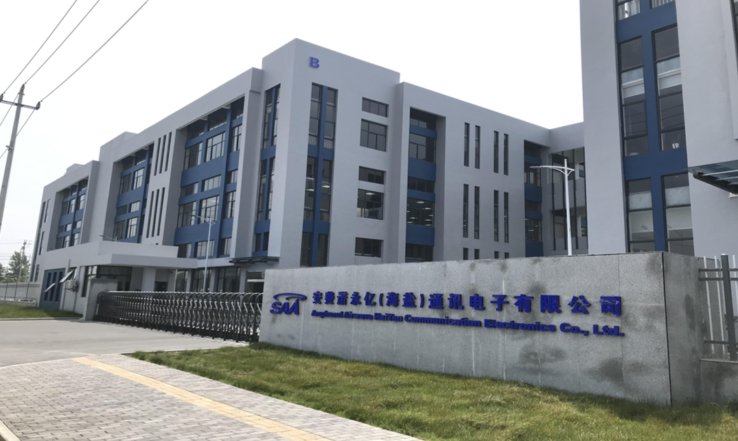 安费诺永亿 安费诺永亿